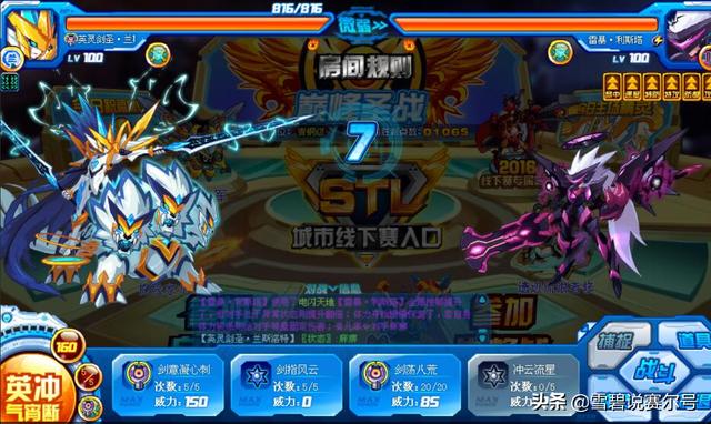 赛尔号万魔天尊，赛尔号没出过的精灵排行（万魔天尊会不会逼迫它们再度现身）