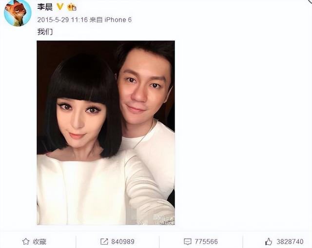 李晨和范冰冰的真实近况，李晨言论惹争议
