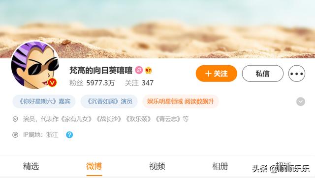 杨紫蓝色星空头像，手绘美女头像～杨紫