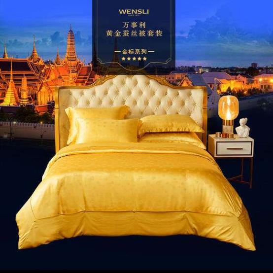 蚕丝被品牌排行榜前十名，这些品牌的可水洗蚕丝被值得推荐