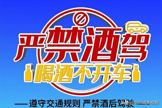 酒驾危害公共安全罪，醉驾属不属于危害公共安全罪（浅述醉驾型危险驾驶罪与交通肇事罪、以危险方法危害公共安全罪的区别和联系）