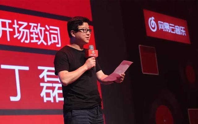 网易丁磊近况如何，身价千亿的网易CEO跑去养猪