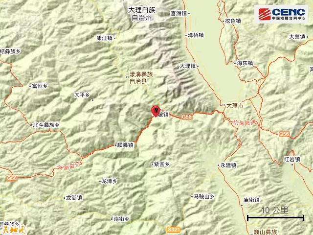 大理4.1级地震，云南大理州大理市发生4.1级地震