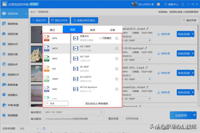 windows必备5款工具，这5款Windows神仙工具