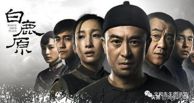 白鹿原百年往事，白鹿原原来是一场平白无故的忙碌