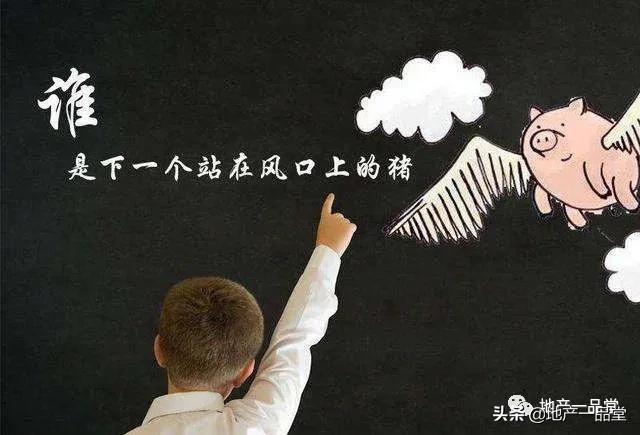 地产央企排行榜，地产央企新五小龙