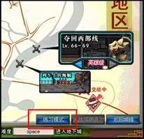 男格斗家霸气登场，dnf男格斗技能展示