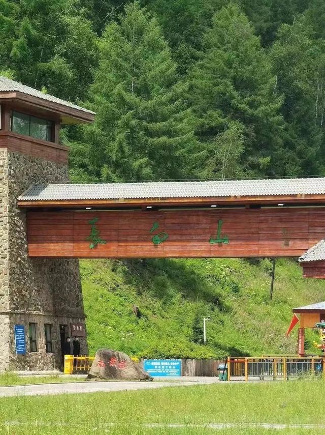 长白山旅游详细介绍，高铁、航班、自驾