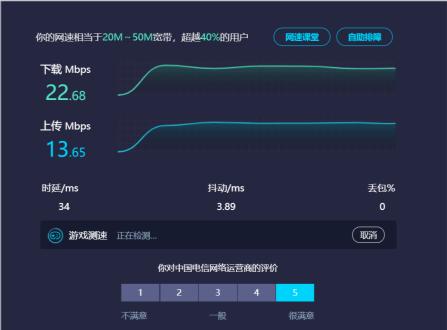 mifi无线网络服务，一款随身携带的