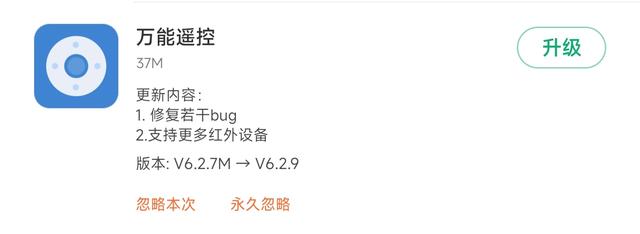 小米miui开发版更新时间，小米社区认证UI升级