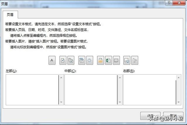 excel打印的设置方法，Excel里的这几个打印技巧你真的会吗