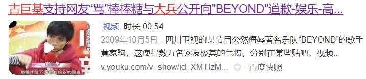 相声演员大兵追悼会，相声演员大兵逝世