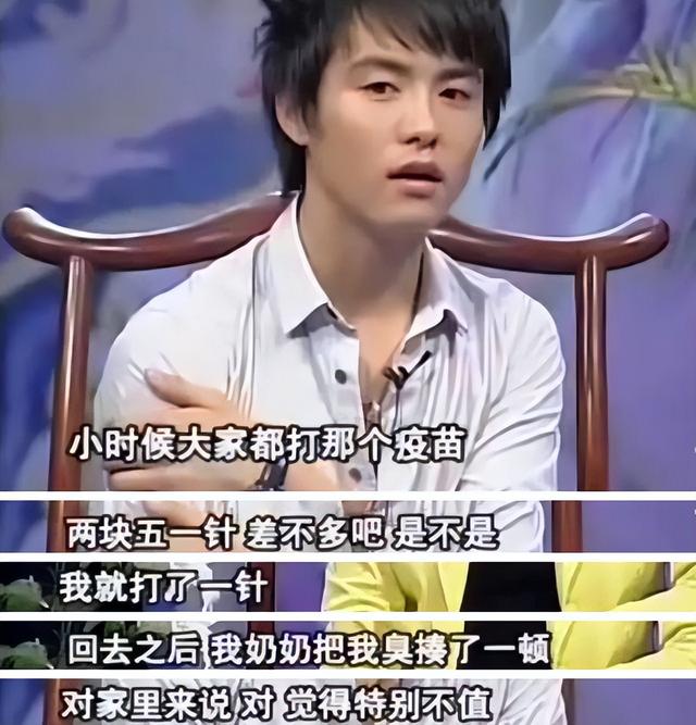 马天宇多年之后，马天宇他会爱自己的脸吗