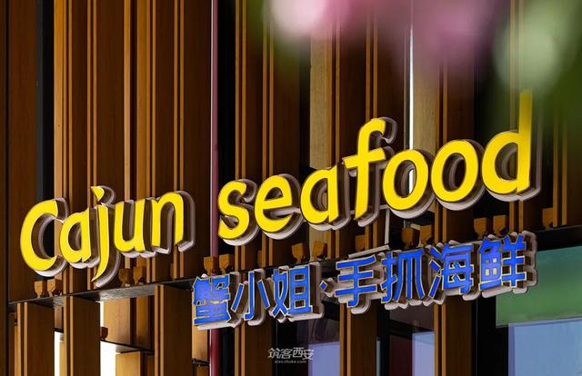 蟹小姐曝光，现在都在找蟹小姐啦