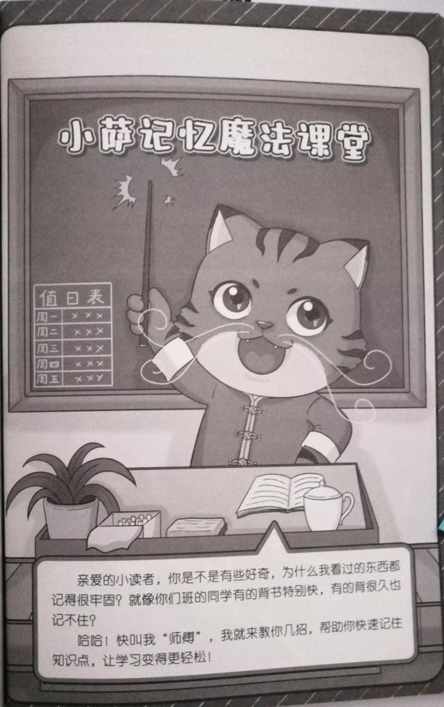 十万个为什么问题大全及答案，十万个为什么问题答案大全图