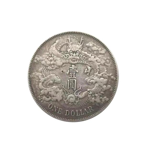 宣统三年大清银币，大清银币宣统三年暗记