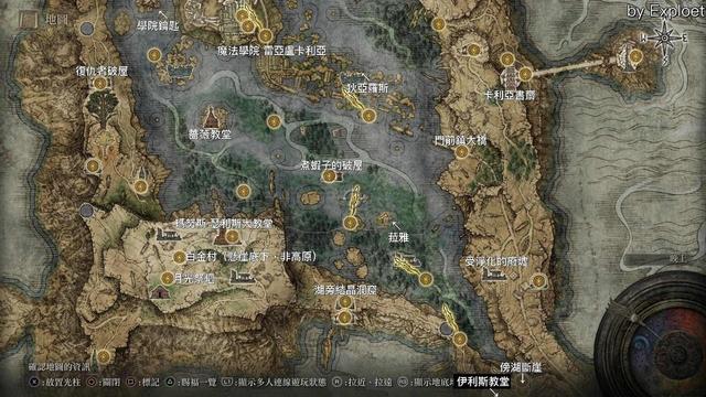 艾尔登法环支线任务全攻略，艾尔登法环所有支线攻略（《艾尔登法环》支线完成顺序速览）