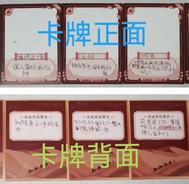 多关的儿童益智类桌游，多张儿童益智桌游免费送