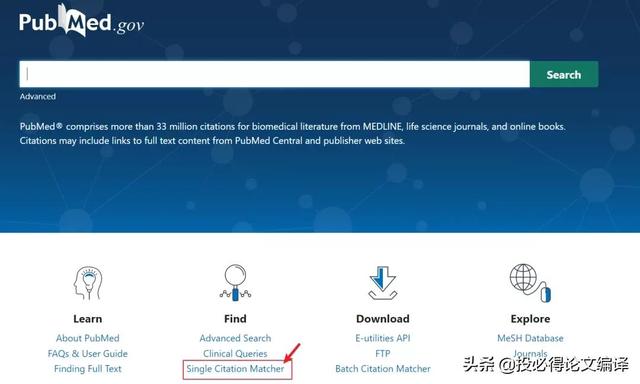 pubmed官网入口，pubmed检索最新文献（帮你轻松找准文献）