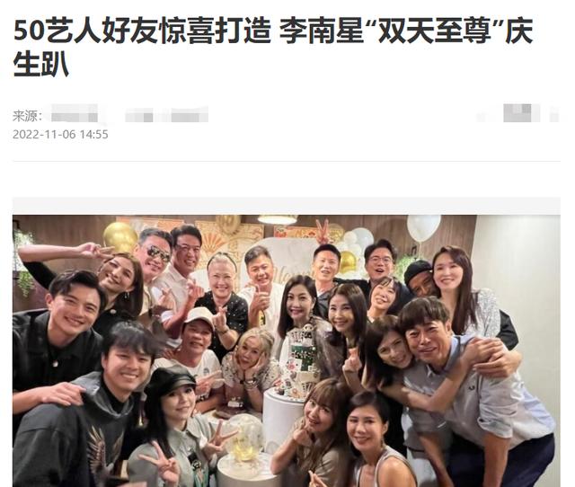 新加坡明星李南星状况，新加坡一哥李南星58岁生日