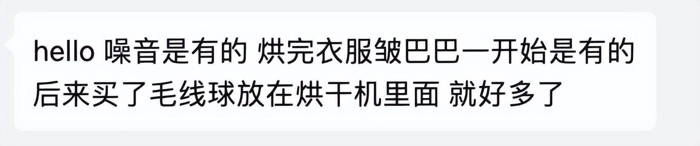 烘干机的使用方法和注意事项，使用干衣神器，勿忘消防安全