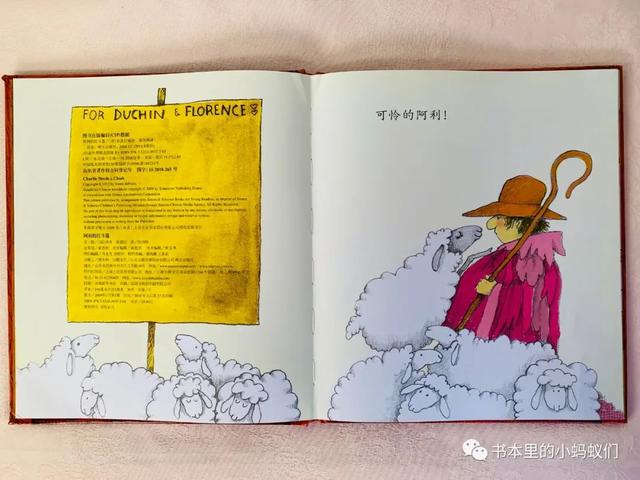 假面骑士虾饺的千层套路，千人糕和阿利的红斗篷