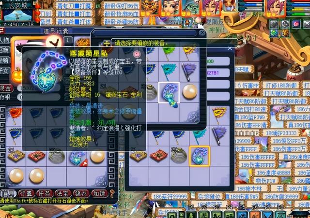 梦幻西游装备开孔，梦幻西游国标装备值得开孔吗（玩家给装备开孔）