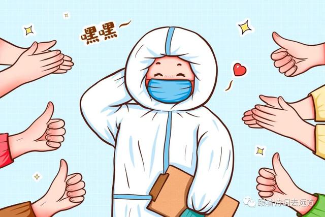 致敬英雄的诗词，致敬抗疫英雄七言诗（孩子必读诗词中的家国情怀）