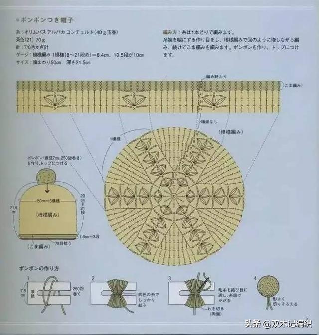 棒针编织围巾简单的方法，冬季用粗粗的棒针编织围巾和帽子