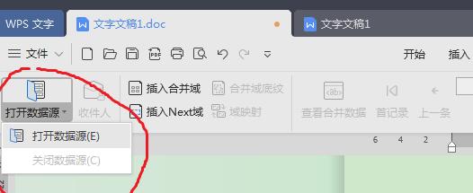 wps邮件合并，wps邮件合并功能演示（WPS图文教程-邮件合并批量制作标签及工牌）