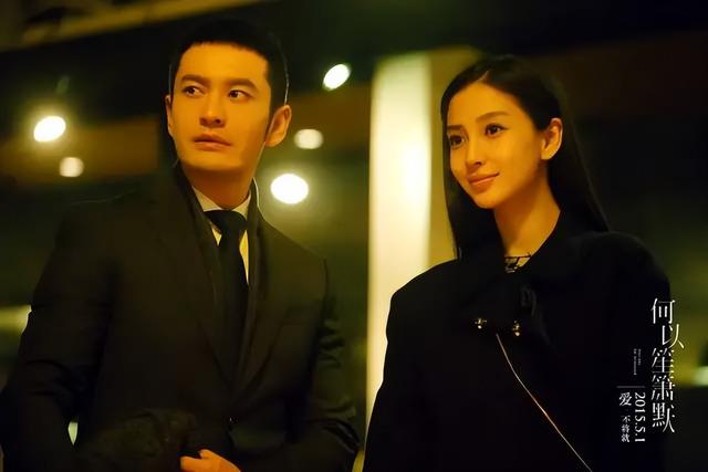 何以笙箫默电影版，何以笙箫默电视剧版电影版对比（《何以笙箫默》何以琛和赵默笙为对方守住漫长寂寞）