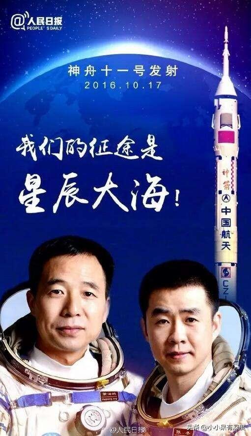 陈冬航天飞行员，陈冬已任解放军航天员大队大队长