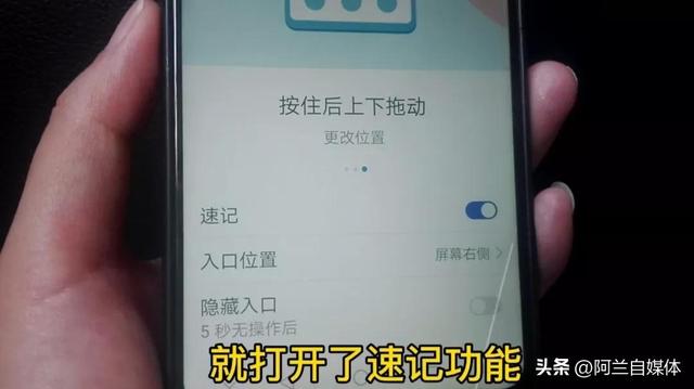 手机如何使用备忘录，手机备忘录的8个小功能