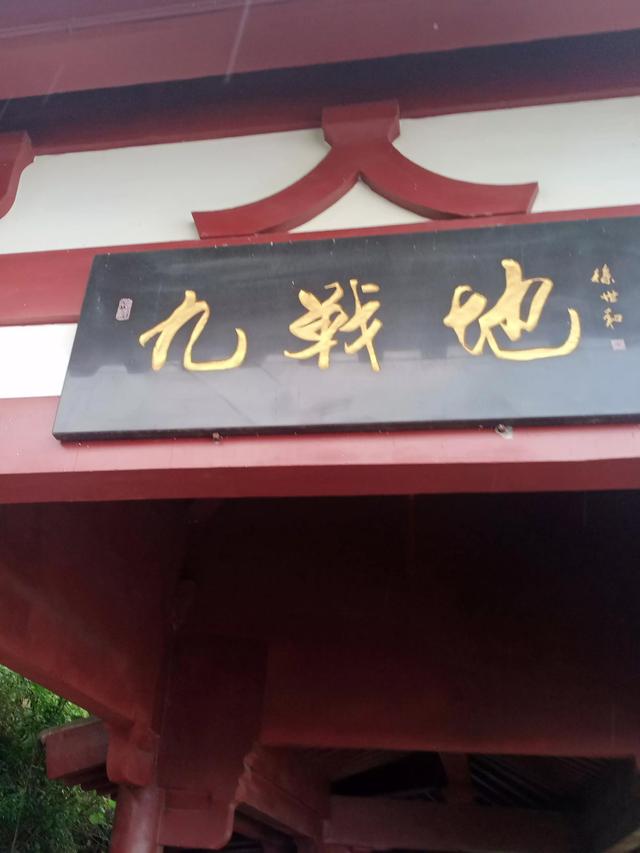 猇亭三国古战场风景，这处古战场再成时代的焦点