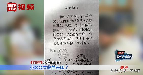 物业不作为可以告他们吗，因为物业的这个做法