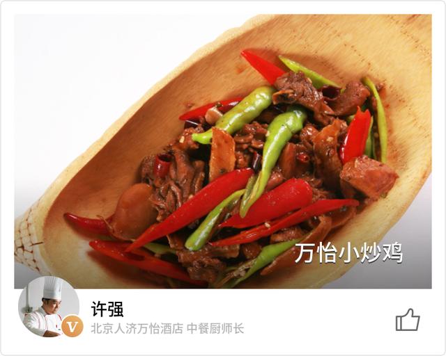 小炒酱汁调配，火热小炒6招