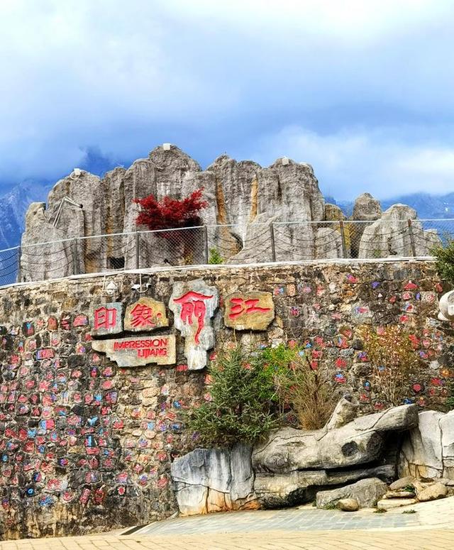 云南丽江旅游攻略详细介绍，云南丽江旅游自由行实用攻略