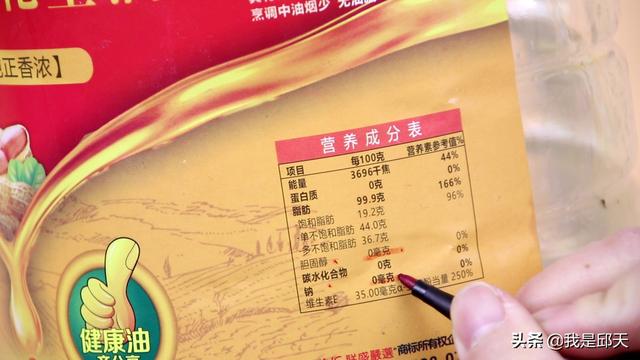 哪种食用油卖的最好，认准这几个地方