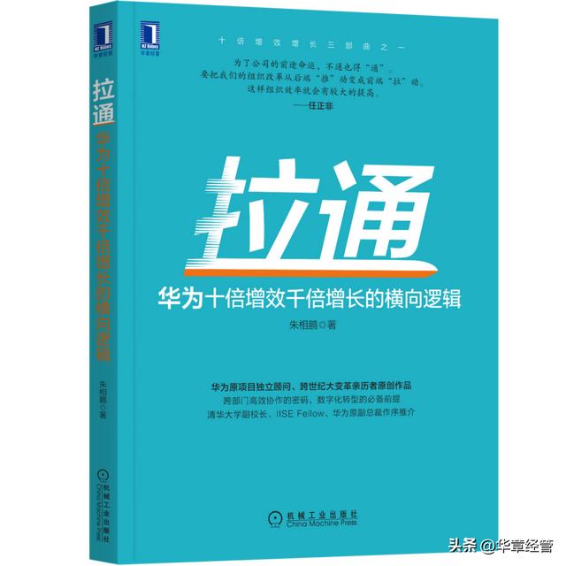 跨部门沟通与协作，如何做好跨部门间的沟通协作（跨部门沟通与协作的八大原则）