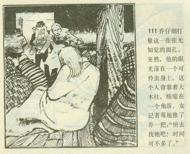 美岱召壁画之谜大全，美岱召：一位蒙古族女子的传奇