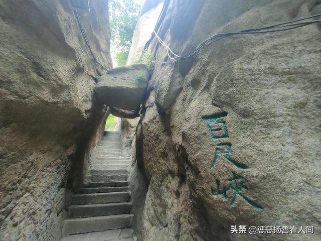 华山徒步到北峰路过几个景点，徒步爬华山路线攻略