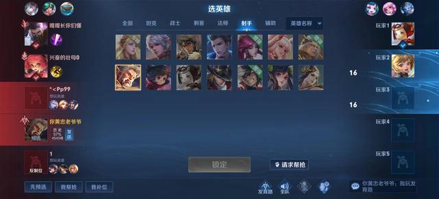 黄忠怎么玩才厉害，王者荣耀黄忠怎么出装才最厉害（连续多次加强的黄忠为何依然扶不起来）