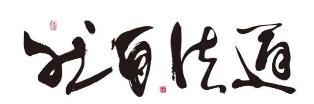 道家创始人老子资料介绍，道家传说之老子