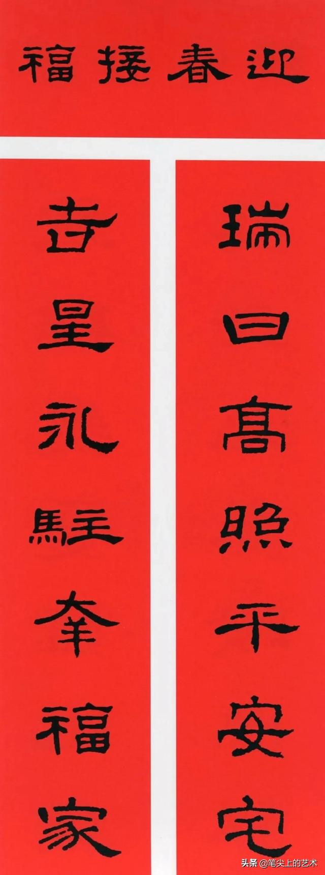 春节对联大全经典（2022年春联大全七言）