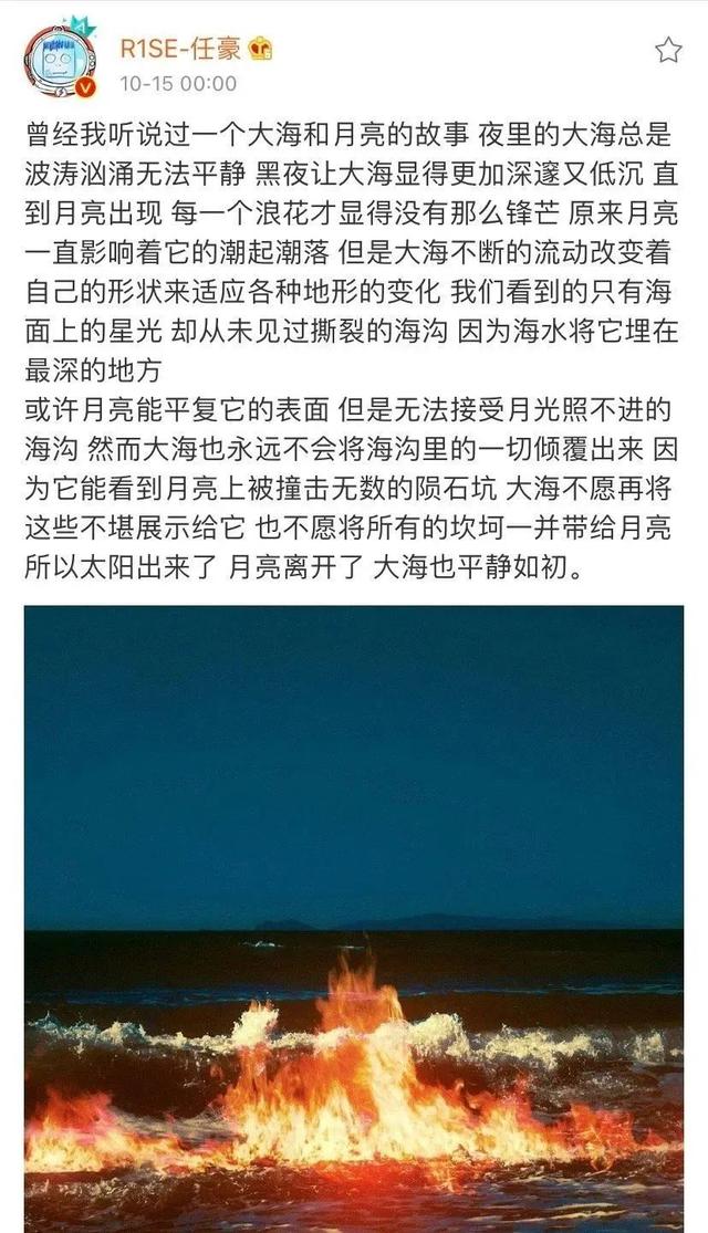 贵圈真乱是谁说的，两人私交甚密还约定中秋见面