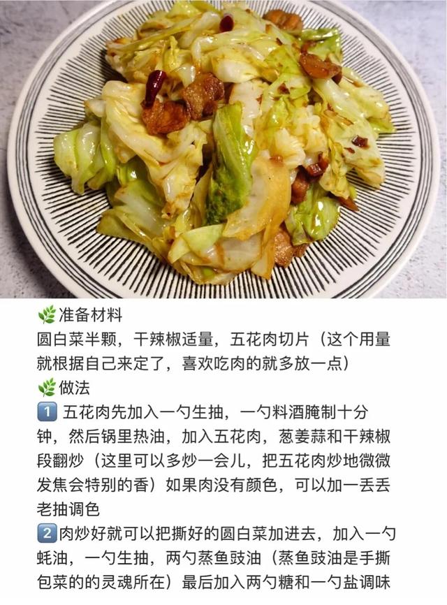 简单又好看的家常菜做法大全，试试这6道素食家常菜