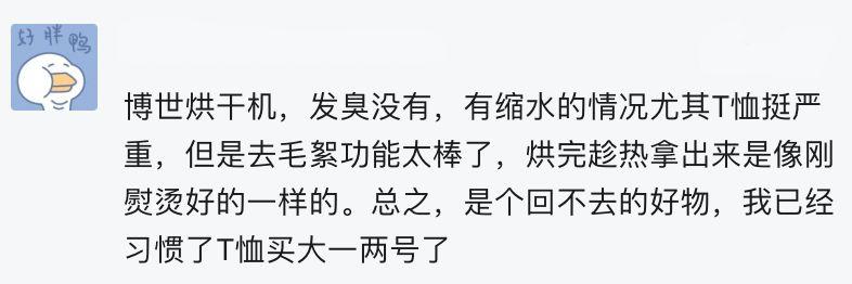烘干机的使用方法和注意事项，使用干衣神器，勿忘消防安全