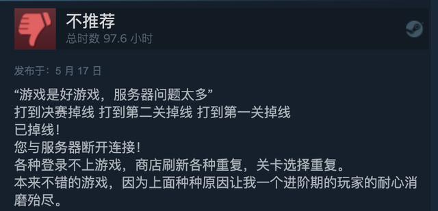 糖豆人为什么凉了，steam为啥下架糖豆人（能重归合家欢游戏榜首吗）