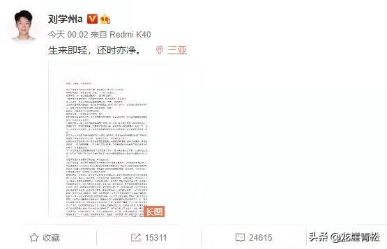  网络暴力比社会暴力更可怕，网络暴力有多可怕