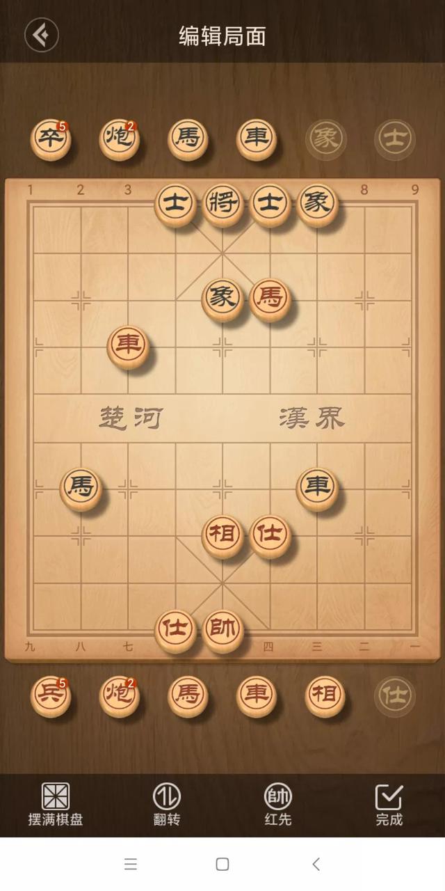 象棋入门技巧基本杀法，象棋基本杀法复习巩固